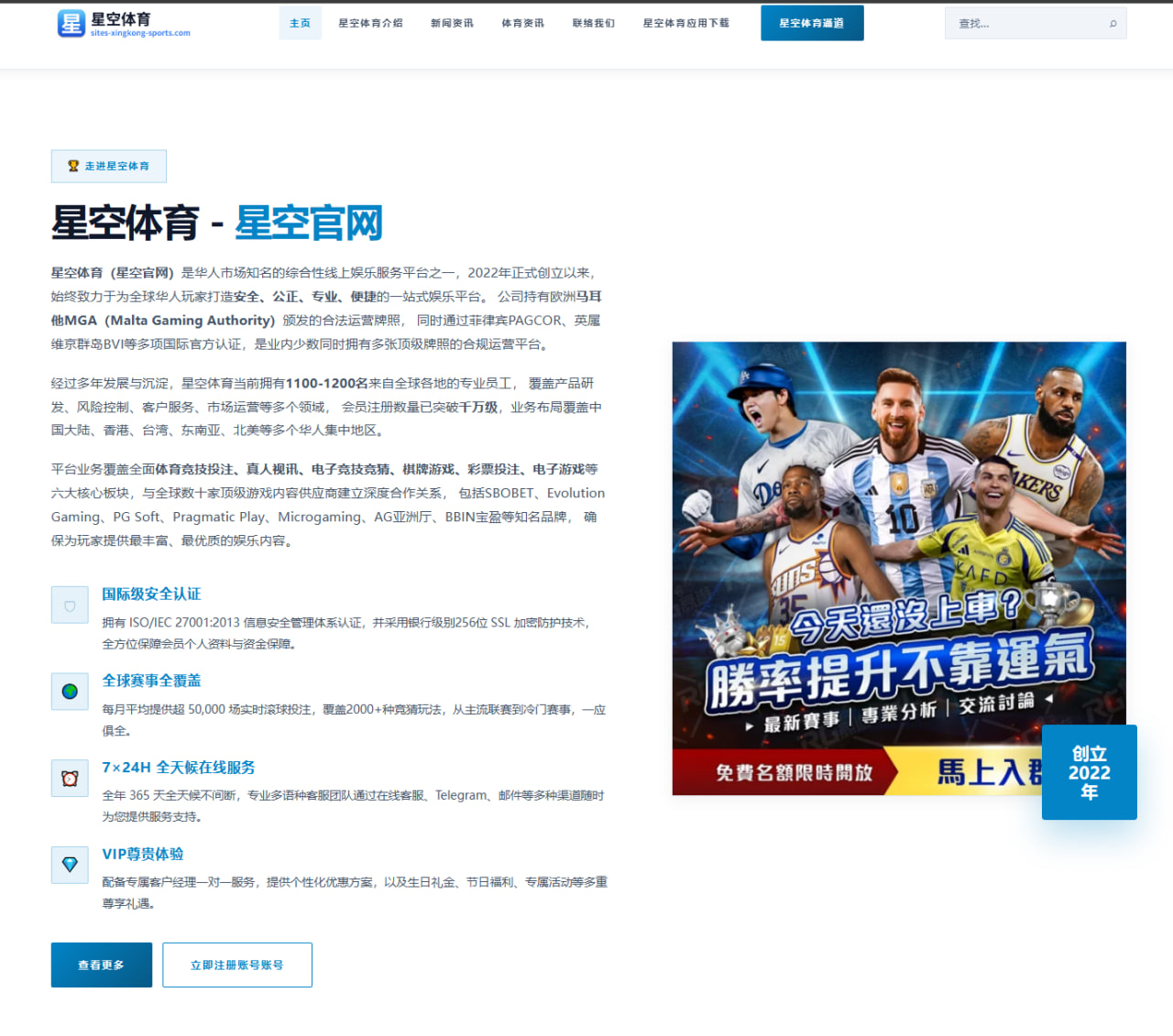 萨内蒂谈马拉多纳：阿根廷与那不勒斯共同的永恒图腾