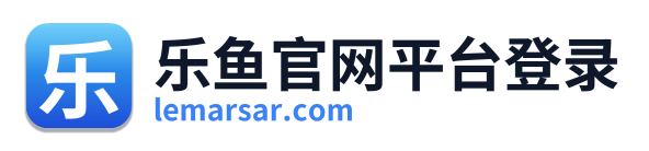乐鱼官网平台登录